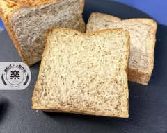 楽 西村式パン製作所 Raku Nishimurashiki Pan