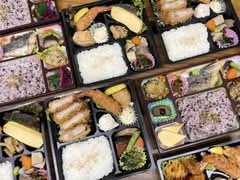 遊食邸 祇園店 Yushokutei Gionten 【手作り弁当専門店】