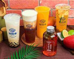 茶詠春 新北寶橋店