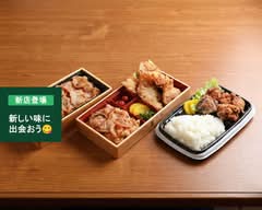 Take the Wakou