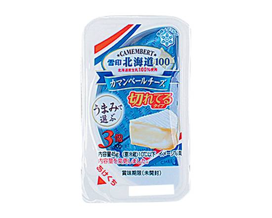 【日配食品】雪印北海道カマンベールチーズ 3P