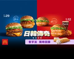 麥當勞 淡水中山 McDonald's S269