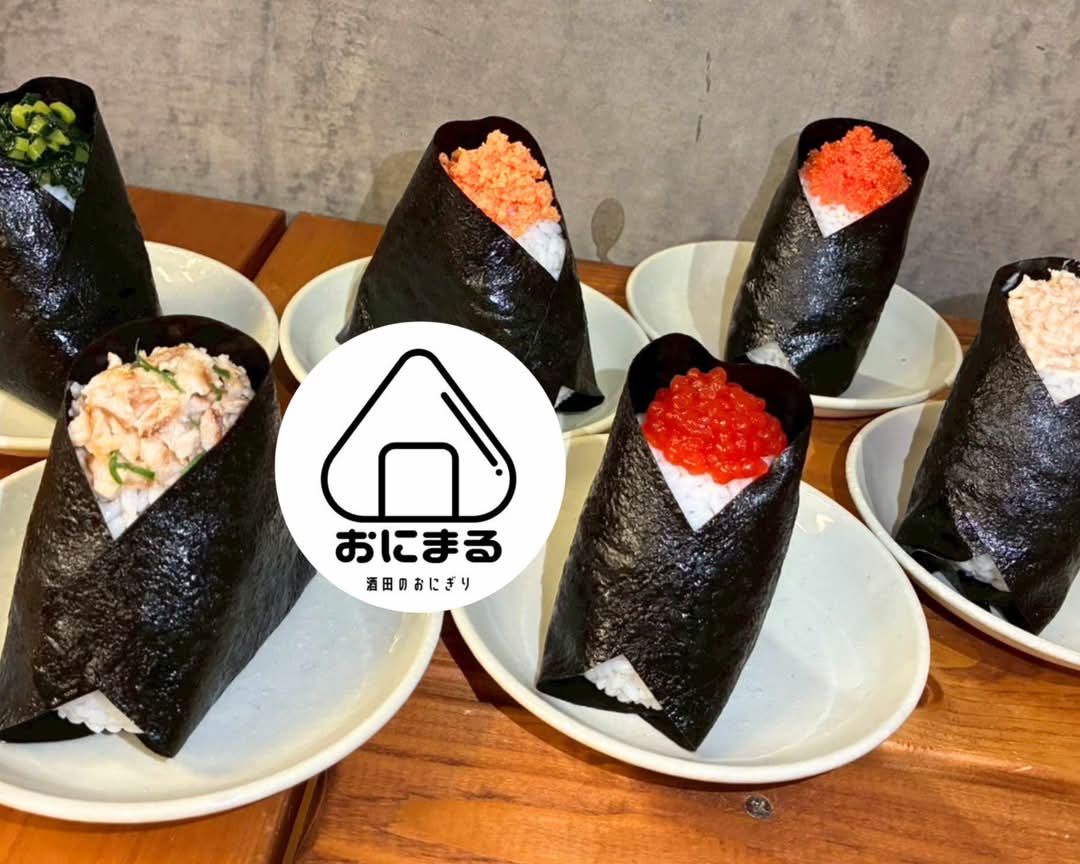 おにぎり丸 鬼丸 ブラックゾーン 4bee0baf259f2b3c95aacdebea87e9