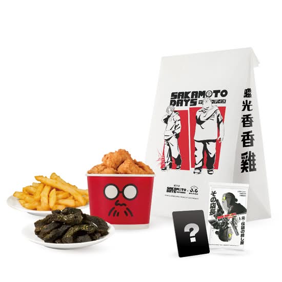 坂本日常聯名套餐(UE)
