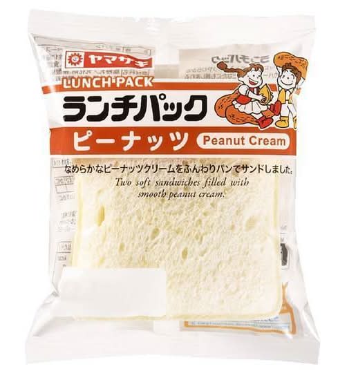 山崎製パン ランチパック ピーナッツ