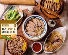 鴨王招牌鴨肉飯 高工店