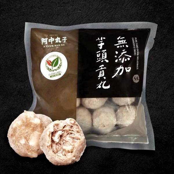 無添加芋頭豬肉貢丸(無磷酸鹽)300g  (荳牛肉鋪61、62攤/B007-40)