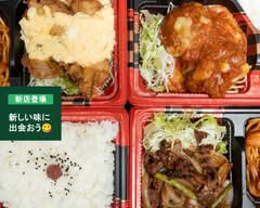 母の味 アゲイン 守口藤田町店