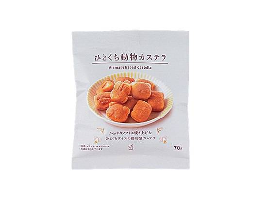 【菓子】Lm ひとくち動物カステラ 70g