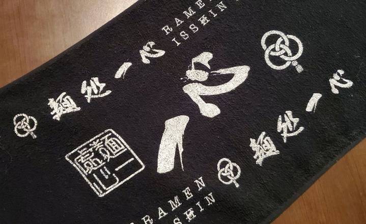 Original Towel