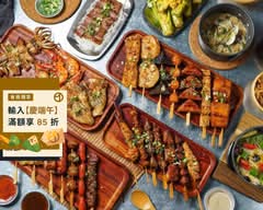路邊烤肉 滬尾店