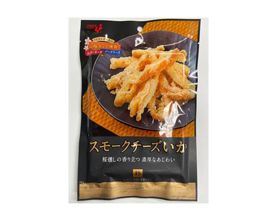 357623：井上食品 スモークチーズいか 44G / Smoked Cheese Squid
