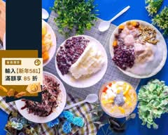 冰山一角水果冰|燒仙草|紅豆湯