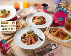 NU PASTA 桃園龍潭店