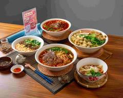 能火重慶小麵