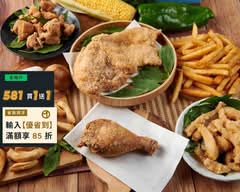 三街巷鹽酥雞三重店