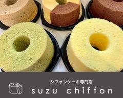 【シフォン��ケーキ専門店】suzu chiffon