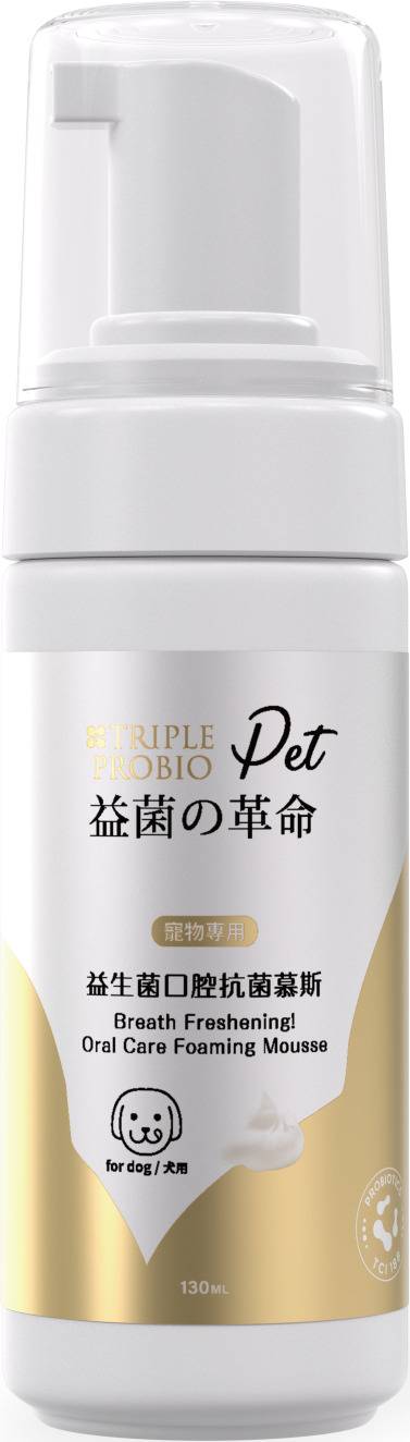 益菌的革命-犬用寵物益生菌口腔抗菌慕斯130ml/4719880174782