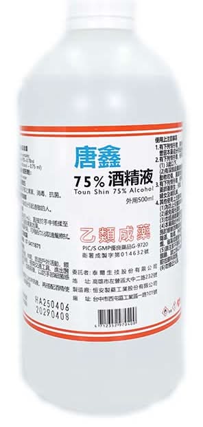 唐鑫潔用酒精75%500ml #42001551