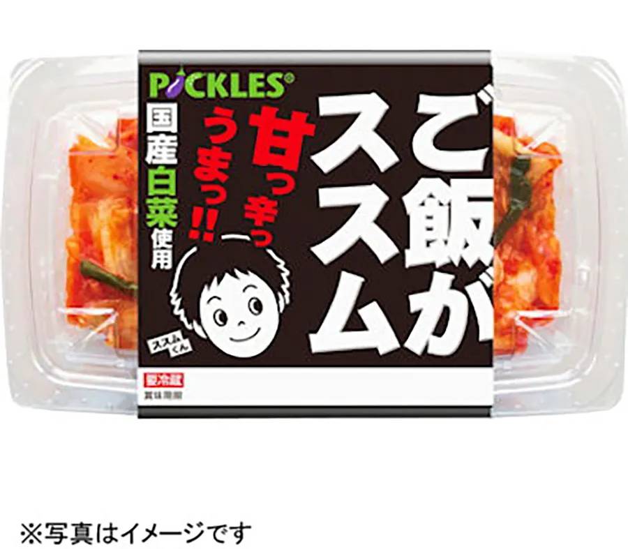 ご飯がススムキムチ ピックルス 180g