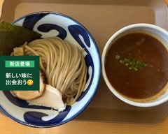 鶏's 麺処 諭吉 Keizu Mendokoro Yukichi			