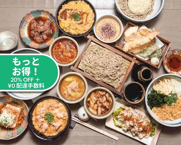 麻布十番 蕎麦居酒屋 そばごや azabujyuban izakaya sobagoyaの