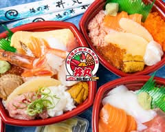 【海鮮丼】 丼丸 玉造店