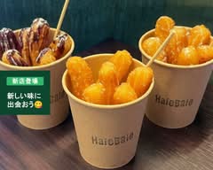 お好み焼きスタンド HaleBale(ハレバレ)
