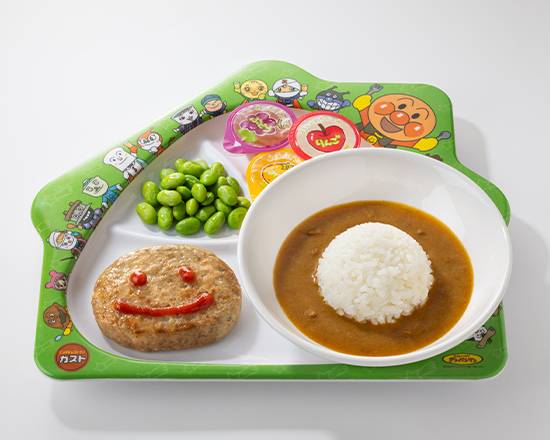 キッズハンバーグカレー Kids Hamburg Steak & curry Plate