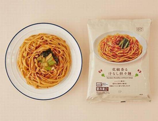 【冷凍】◎Lm花椒香る汁なし担々麺