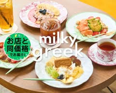 ミルキーグリーク麻布十番店｜グリークヨーグルト＆アサイー