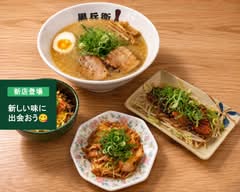 黒兵衛　鶴見店