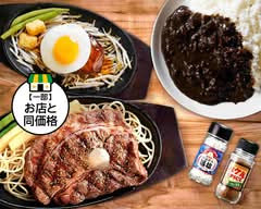 1ポンドのステーキハンバーグ タケル 東三国店 1POUND STEAK&HAMBURG TAKERU Higashimikuni