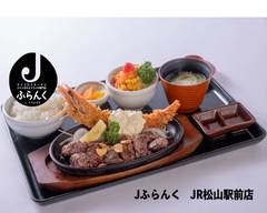 Jふらんく JR松山駅��店 J frank jrten