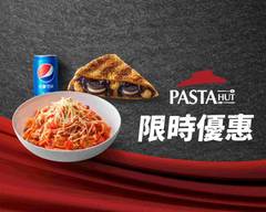 Pasta Hut義大利麵 (中和員山店)