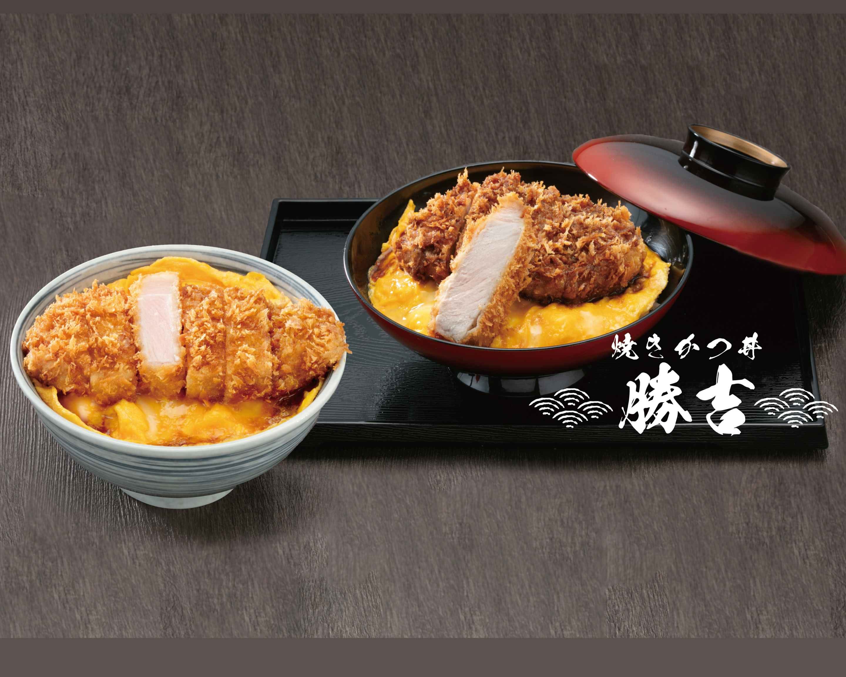 2025人気新作 焼きかつ丼 勝吉 聖蹟桜ヶ丘店の出前・宅配・テイクアウト 小物