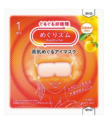 めぐりズムアイマスク≪ゆず≫(1枚)