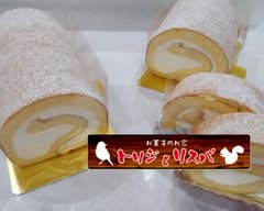 お菓子のお家トリジとリスバ okasinoouchi torijitorisuba
