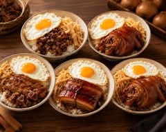曾香滷肉飯