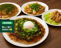 お好み焼き・鉄板焼きフジヤマ