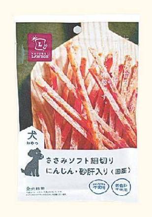 犬おやつ ささみスティック 人参砂肝 50g