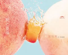鬍子茶Who's Tea 台中美村南店