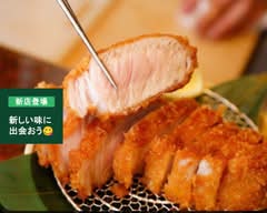 【お弁当と揚げ物の精肉店】 丸久 Marukyu