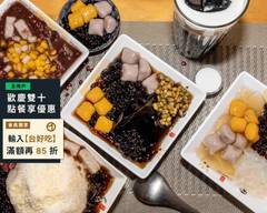 徐杯杯粉圓仙草