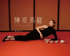 得正 OOLONG TEA PROJECT 烏日中山計劃