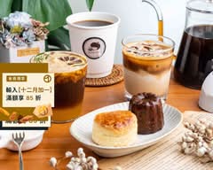 蹭蹭 咖啡甜點工作室