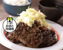 奥渋グルメ阿井 代々木公園本店