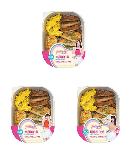 增雞蛋白餐