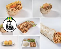 OSKAR KEBAB HONGO