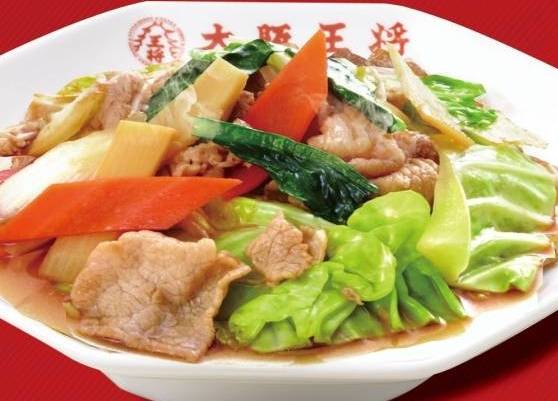 肉と��野菜炒め Meat and Vegetable Stir-Fry